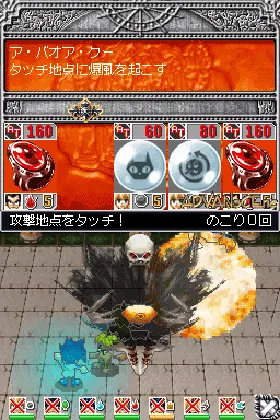 MAER Heaven - Boukyaku no Klavier (Japan) screen shot game playing